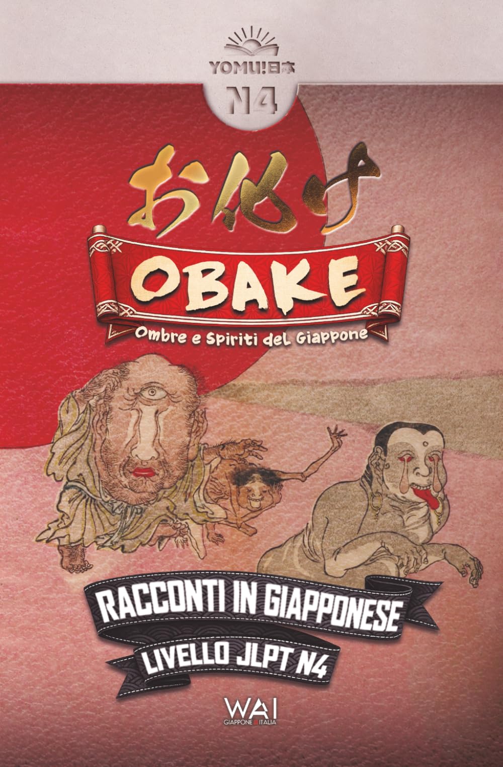 Obake - Ombre e Spiriti del Giappone: Racconti in Giapponese Livello JLPT N4 | Letture Graduate (Graded Reader) per Studenti di Livello A2 (YOMU!日本 N4)