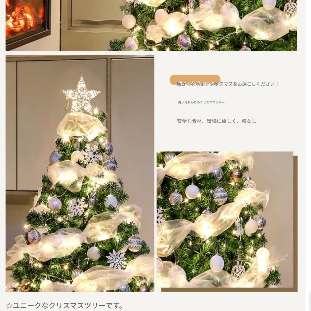 ロイヤルコペンハーゲン 陶器製クリスマスツリー2024 Kitchen