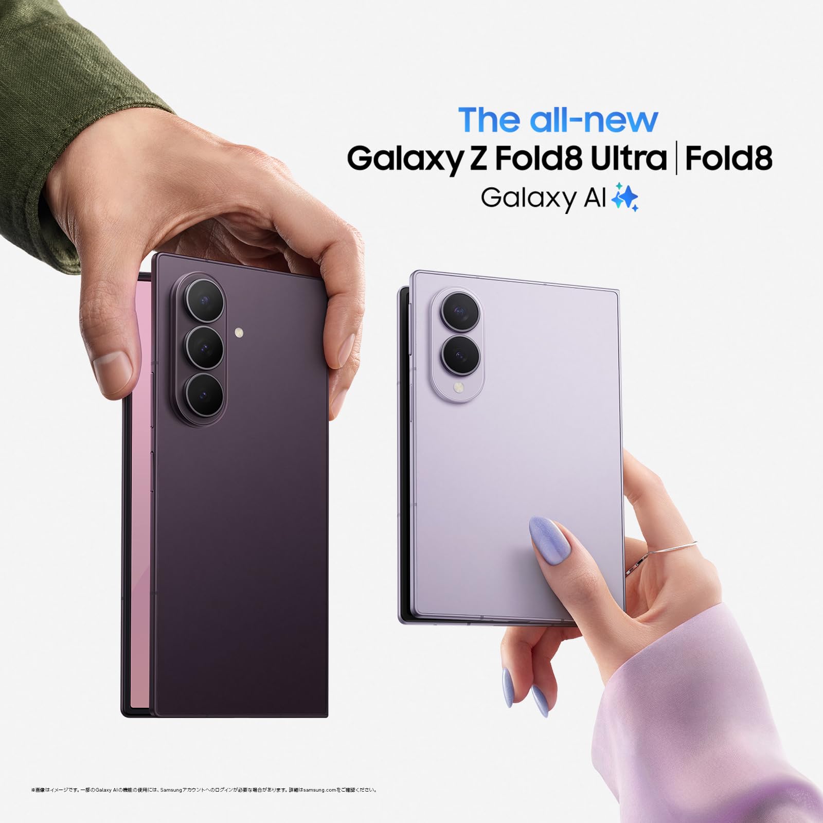 Samsung Galaxy Z Fold8 Ultra 256GBサムネイル3