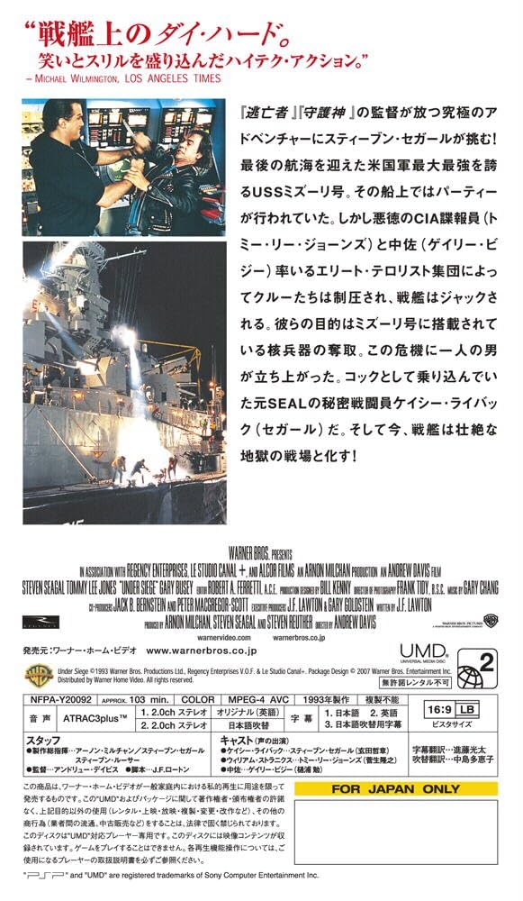 沈黙の戦艦　など　DVD # ダイハード　ターミネーター　ロッキー　エイリアン 沈黙の戦艦 など DVD # ダイハード ターミネーター ロッキー