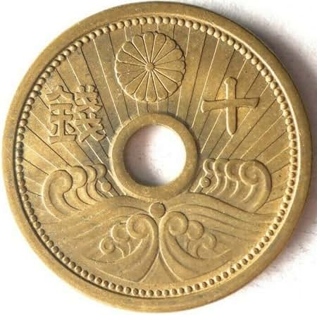 Amazon.com: 1941-1943 Japanese 1 Sen WW2 Coin With Chrysanthemum