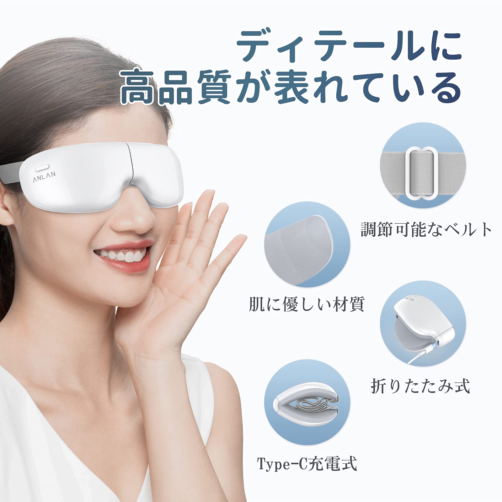 ANLAN アイマッサージャー ホットアイマスク Amazon | アンラン 【ミニ