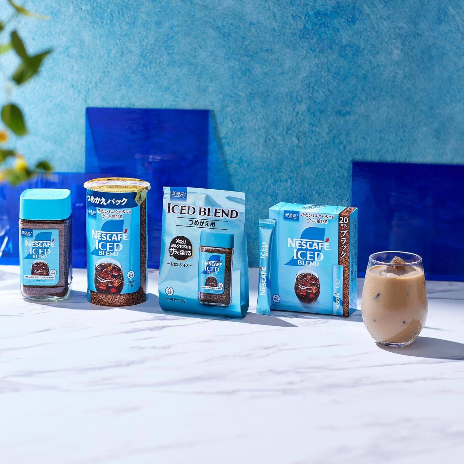Amazon.co.jp: ネスカフェ アイスブレンド つめかえ用袋 50g×3袋 75杯