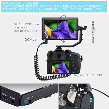 FEELWORLD S55 カメラ外部モニター【美品】 FEELWORLD S55 5.5 インチ小型オンカメラ DSLR モニター フル HD