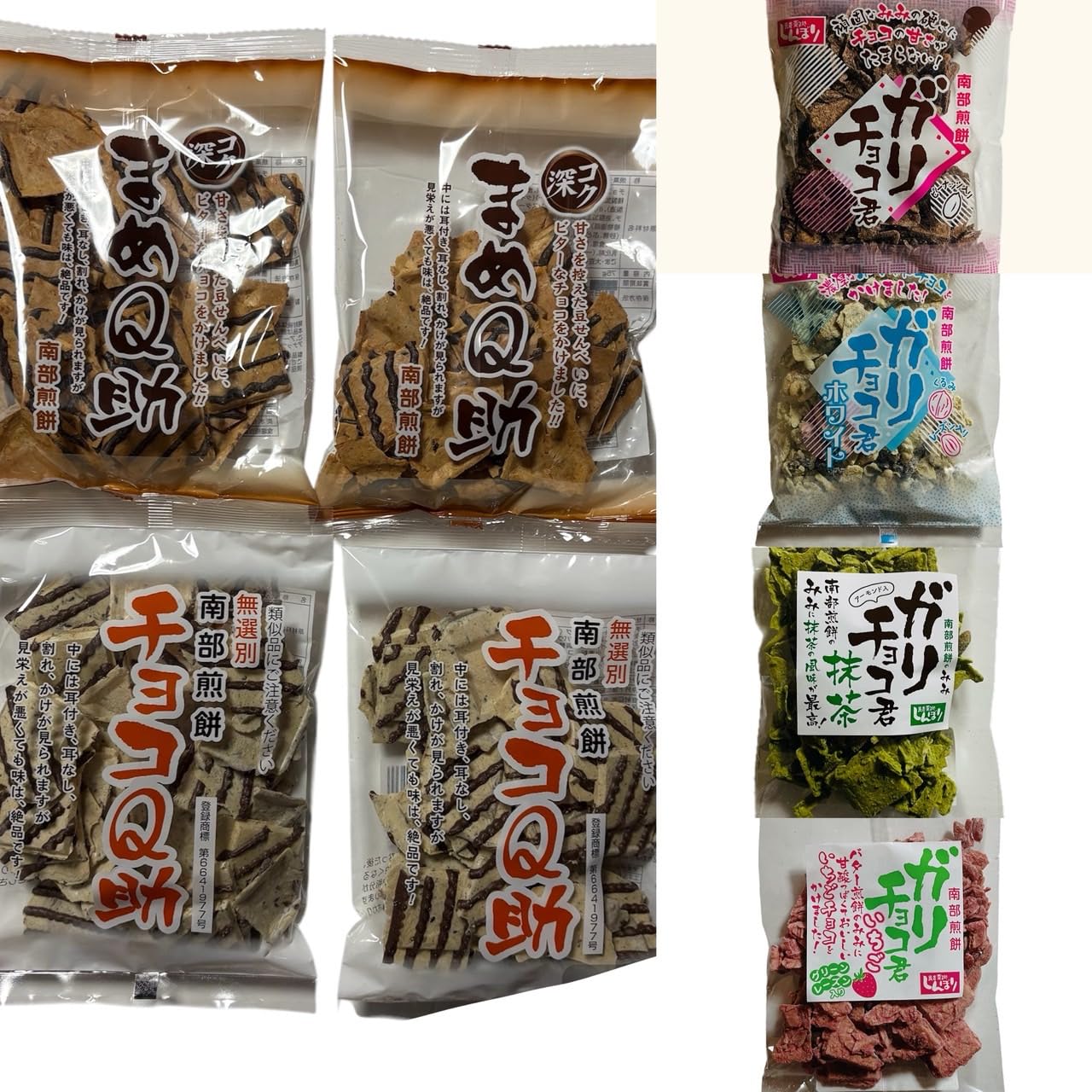 Amazon.co.jp: チョコQ助 白いチョコQ助 食べ比べ 4袋セット+1袋 無