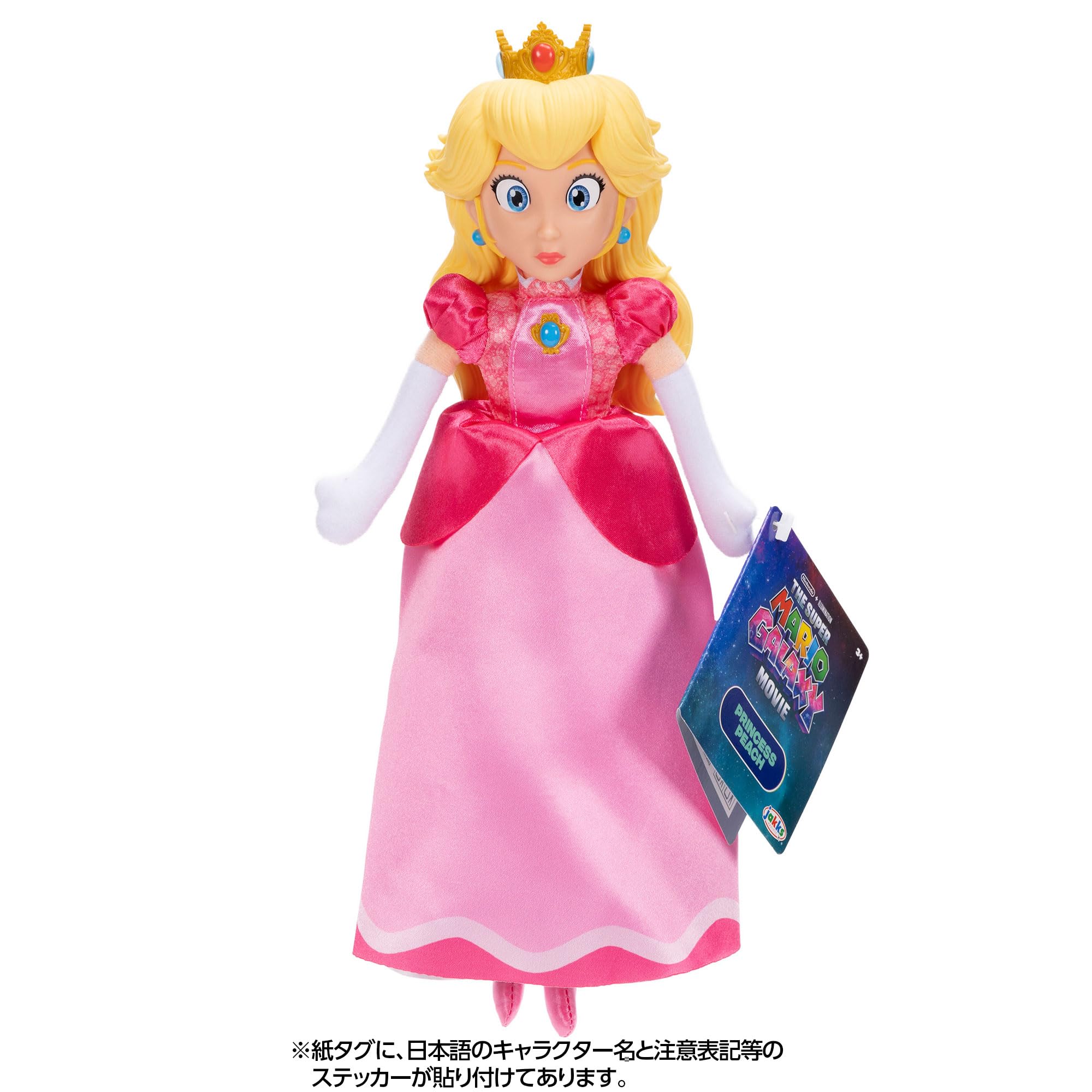 Amazon.co.jp: 三英貿易(Sanei Boeki) ザ・スーパーマリオギャラクシー