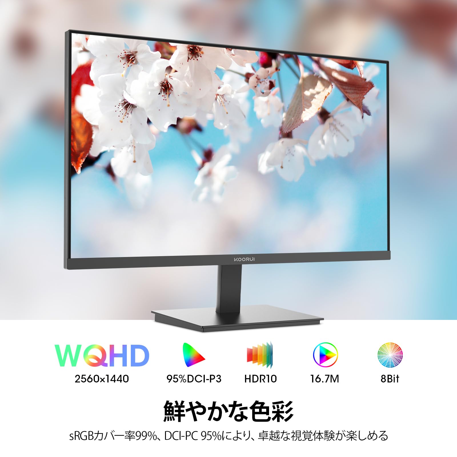 Amazon.co.jp: KOORUI E2721H Monitor 27