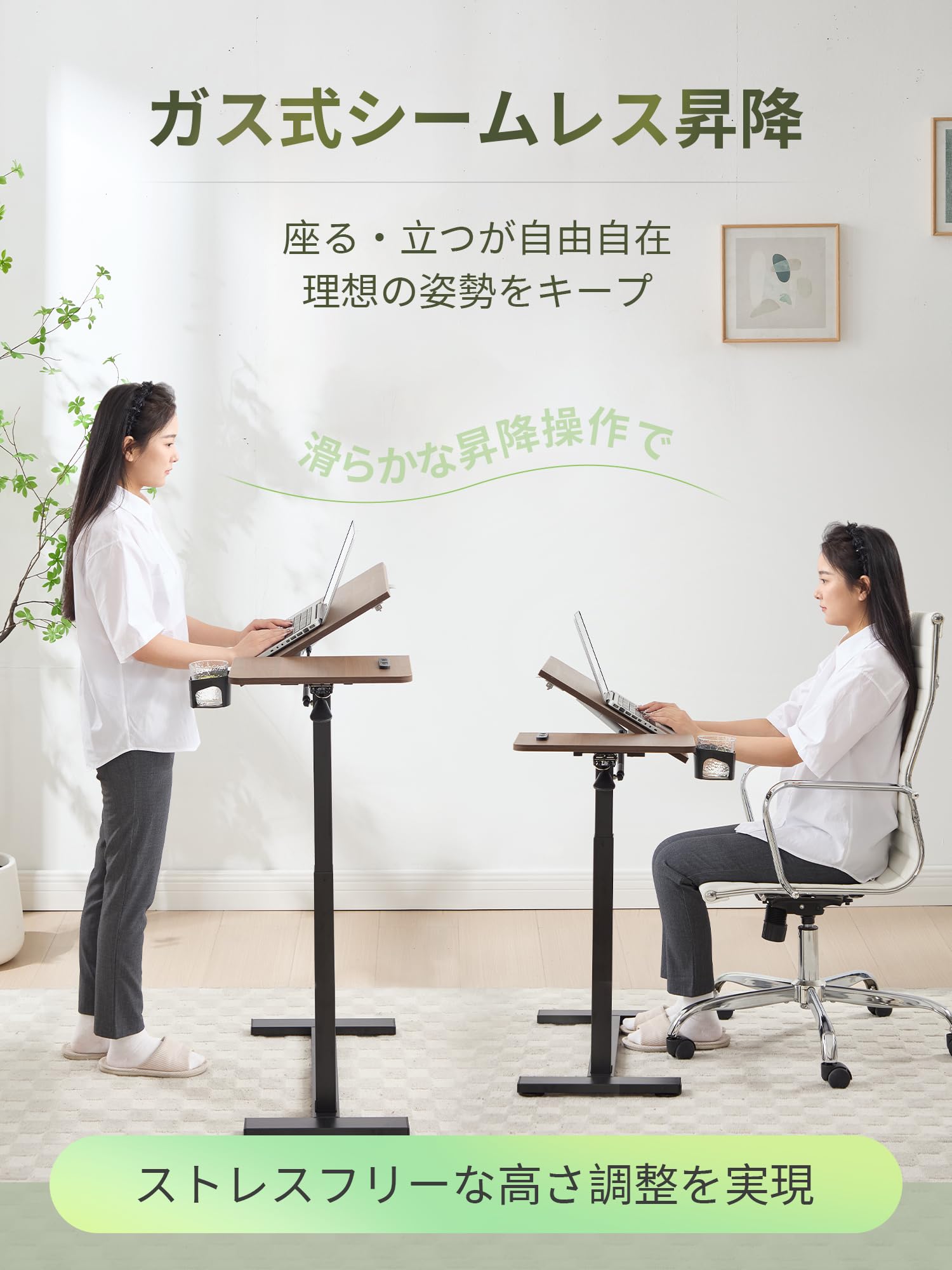 Amazon｜LEADHIGH サイドテーブル キャスター付き 折りたたみ 昇降式
