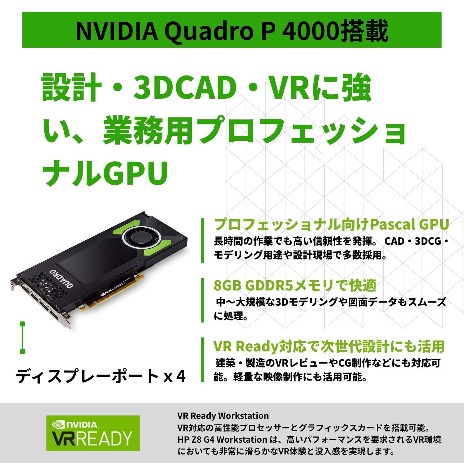 Amazon.co.jp: 【整備済み品】 HP Z8 G4 Workstation Xeon Gold 6136