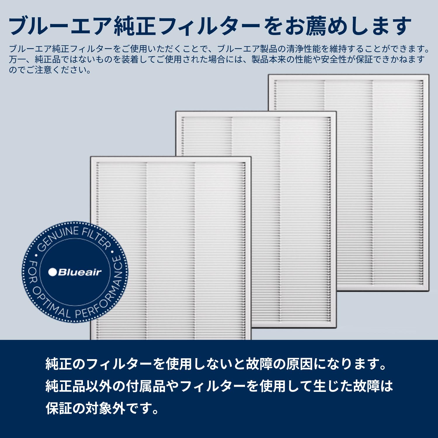Amazon.co.jp: ブルーエア(Blueair)【純正品】空気清浄機フィルター 2