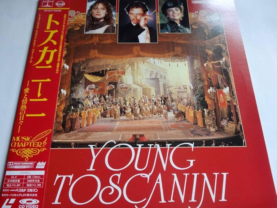 Amazon.co.jp: LD 『トスカニーニ』愛と情熱の日々-天才指揮者の