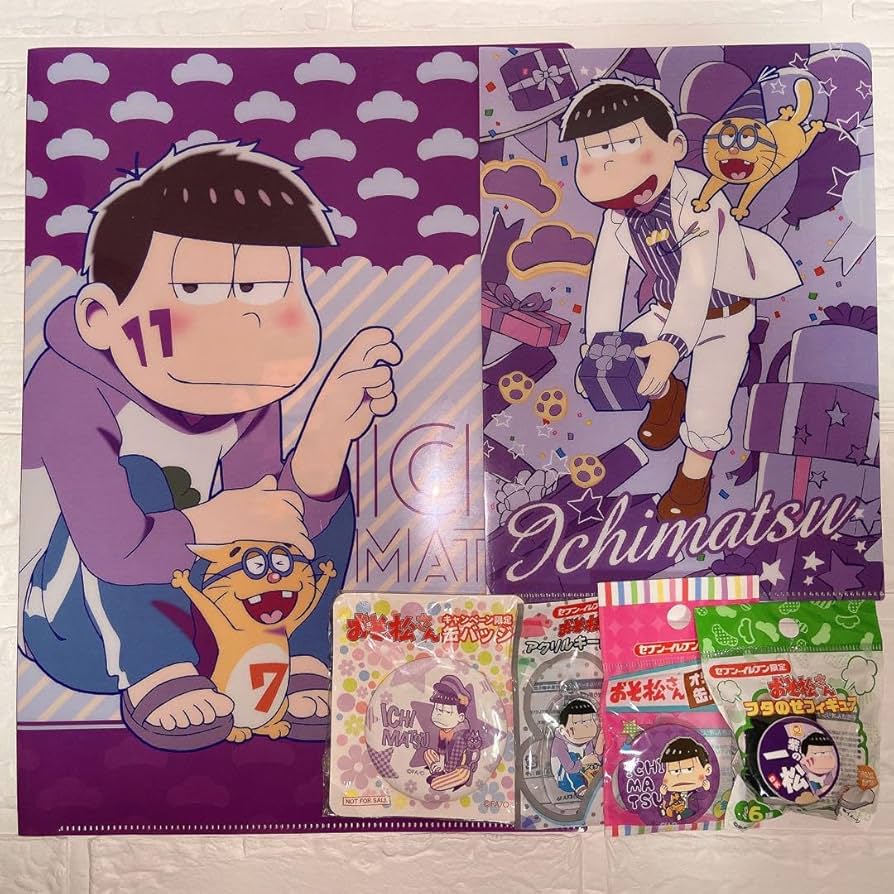 Amazon.co.jp: おそ松さん 一松 コンビニ限定 : おもちゃ Amazon.co.jp: おそ松さん 一松 コンビニ限定 : おもちゃ