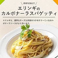 Vista 7 de Kewpie vestido salsa de pasta carbonara rico queso sastrería (70gX2) X6 piezas