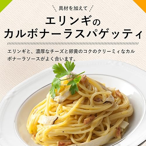 Miniatura 7 de Kewpie vestido salsa de pasta carbonara rico queso sastrería (70gX2) X6 piezas