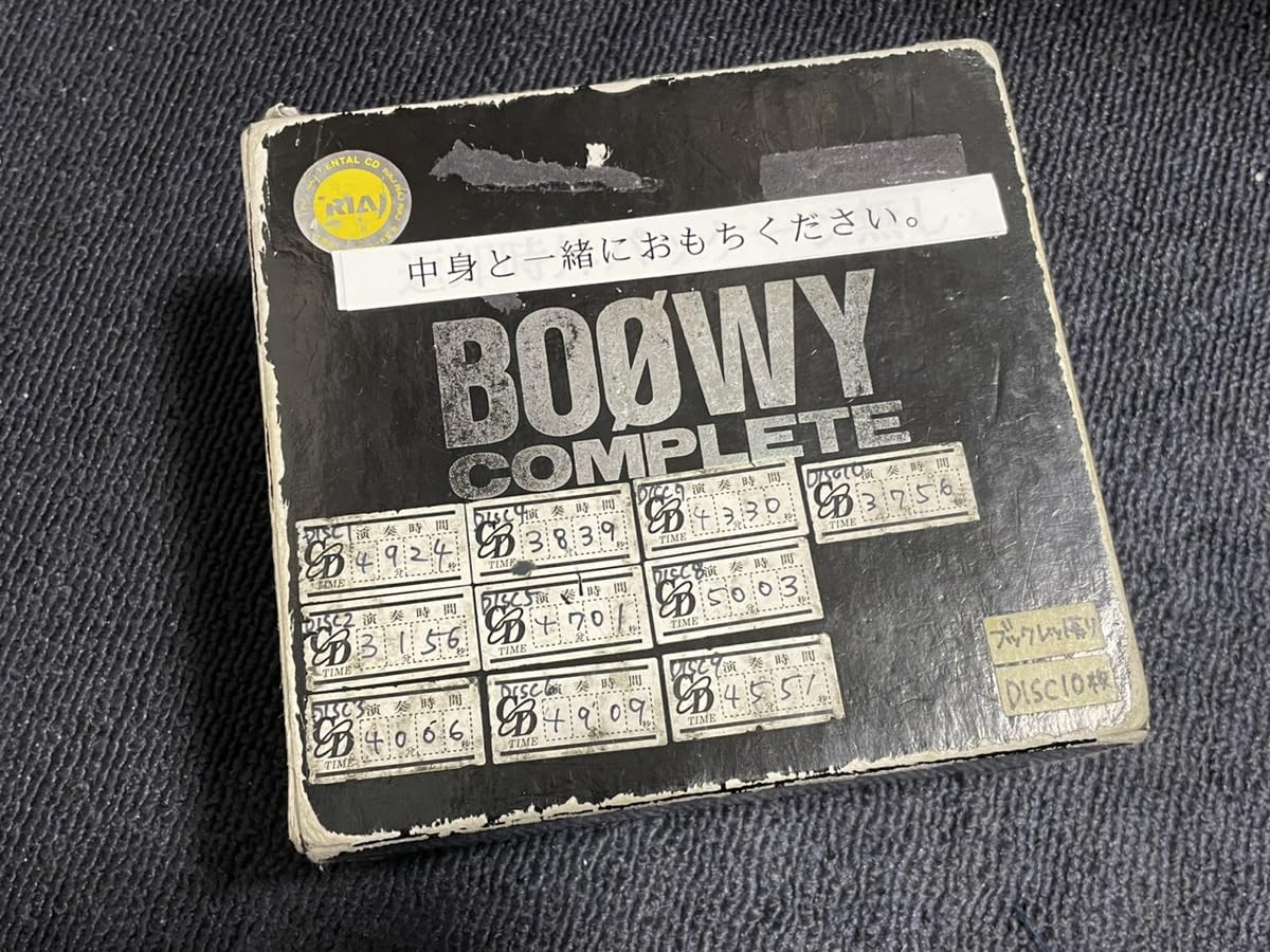 Amazon.co.jp: CD BOOWY COMPLETE ~21st Century 20th Anniversary