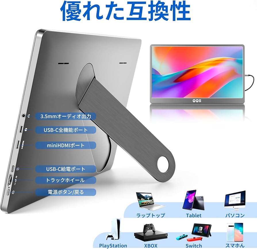 ディスプレイ・モニター本体 nicknicknick JN-i375C144UQR-H-6.jpg?crop=