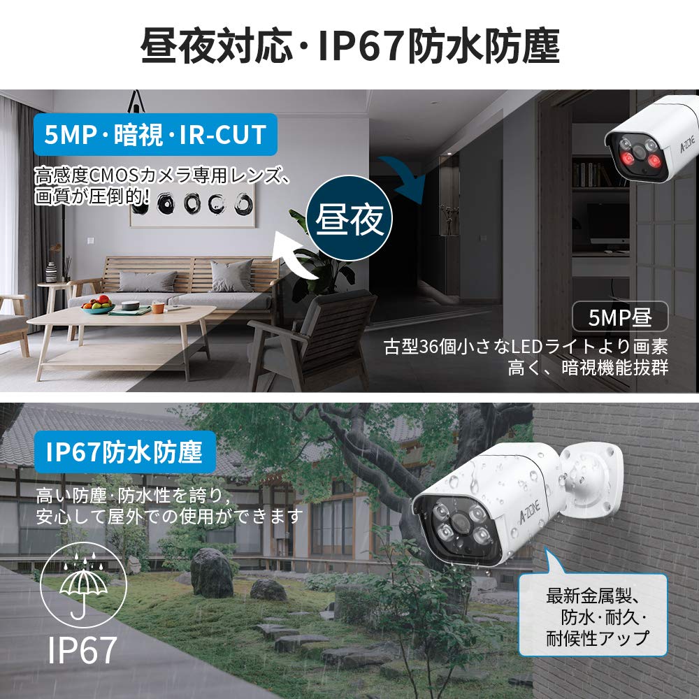 A-ZONE 防犯カメラキット Amazon.co.jp: A-ZONE POE給電防犯カメラキット レコーダー 暗視