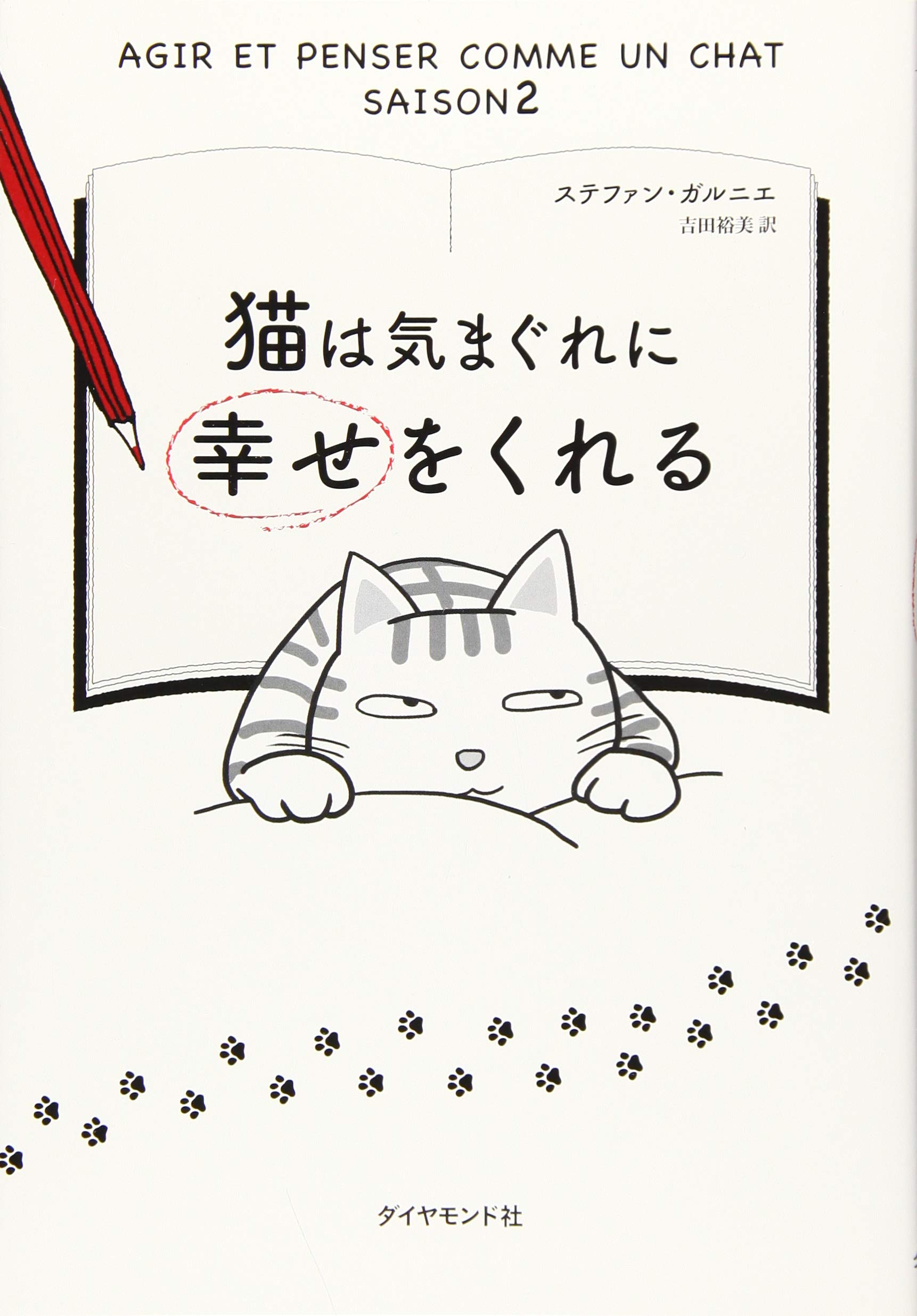 猫の絵　いい匂いシリーズ 猫の絵 いい匂いシリーズ s.ukawa (@s__ukawa) / X