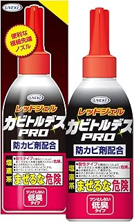 【Amazon.co.jp 限定】カビトルデスPRO 強力ジェルタイプ 防カビ効果約1ヶ月 150g