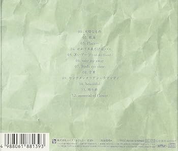 Sophia - Amazon.com Music