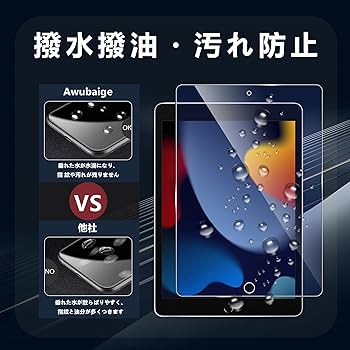 対応 iPad 10.2 ガラスフィルム 2枚セット ブルライトカット防止 Amazon | 対応 iPad 10.2 ガラスフイルム ブルーライトカット