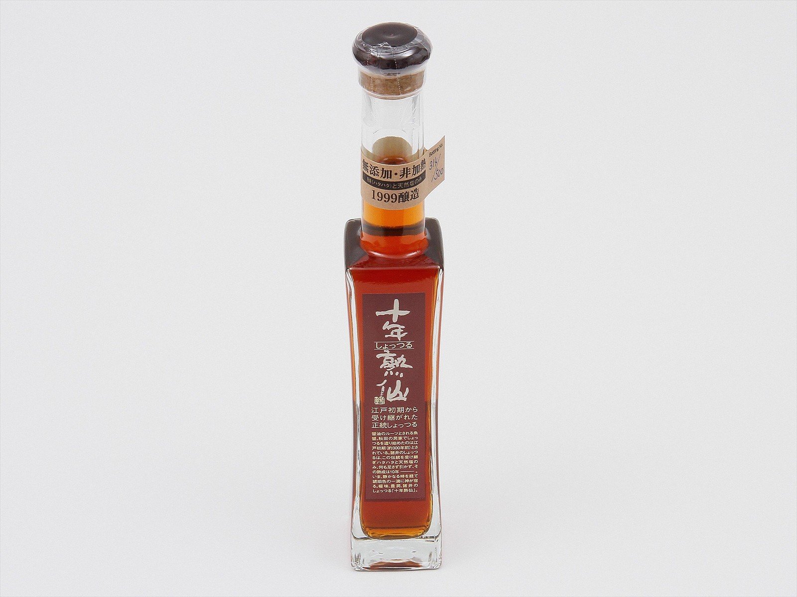 Amazon.co.jp: 諸井醸造 しょっつる十年熟仙 200ml : 食品・飲料・お酒
