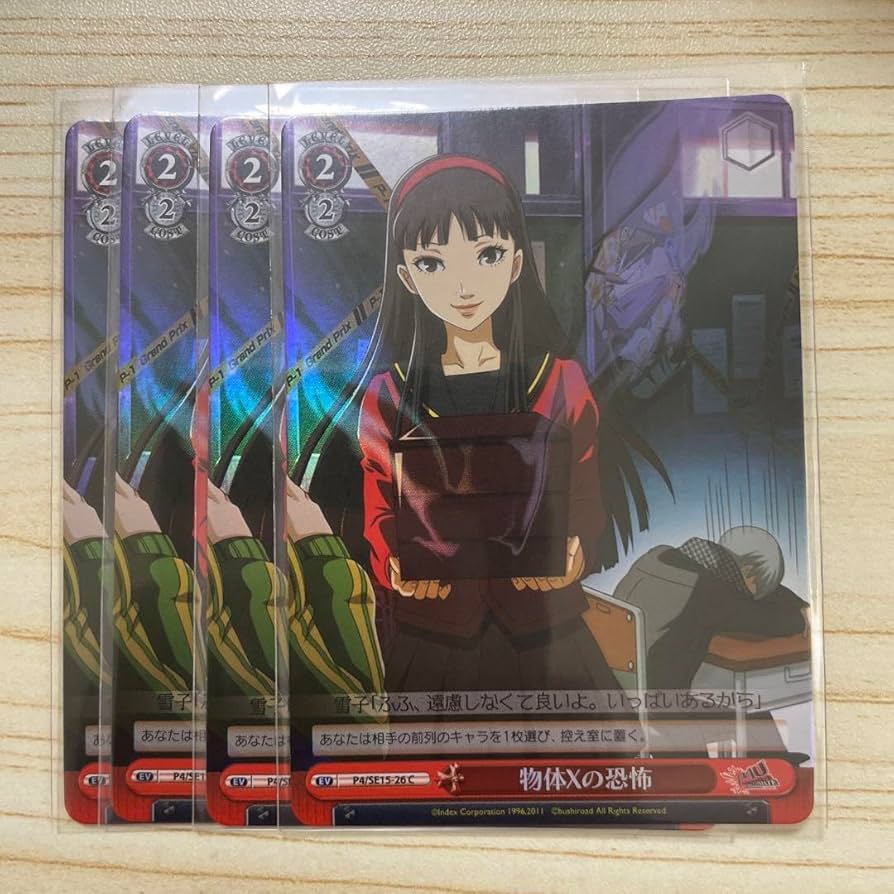 【希少】ペルソナ4 1〜13巻　初版帯付多数 ペルソナ4（13）」曽我部修司 [電撃コミックス] - KADOKAWA