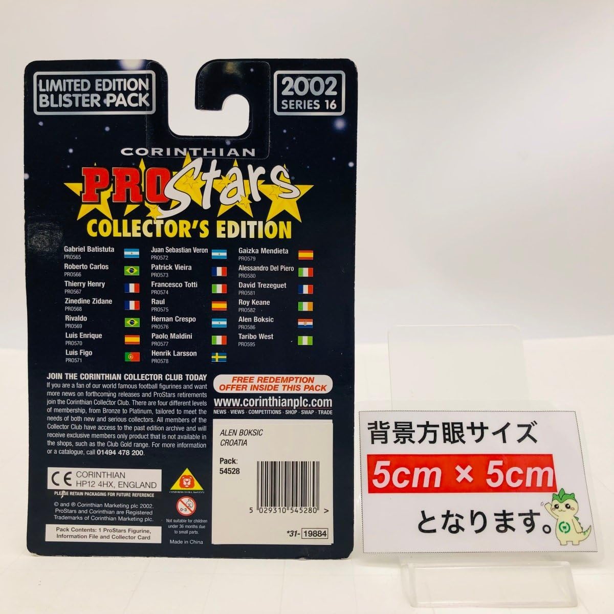 コリンシアン　CORINTHIAN　ProStars 　リテイル コリンシアン CORINTHIAN ProStars リテイル - メルカリ