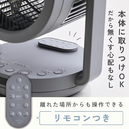 リモコンはマグネットで本体の台座に付けられます。