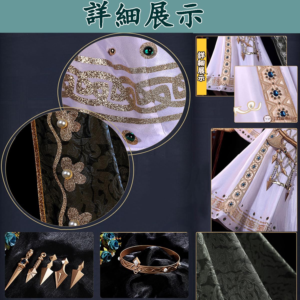 Amazon.co.jp: [YAYANA] 第五人格 心理学者 エダUR衣装 蒼鷺の翼 