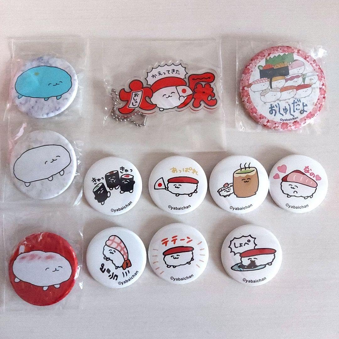 Amazon.co.jp: おしゅしだよ 大おしゅし展 アクリルキーホルダー 缶