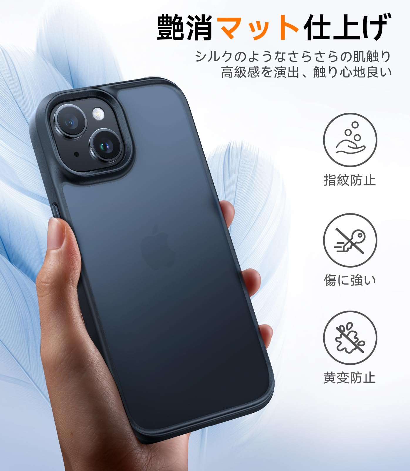 Amazon.co.jp: TORRAS iPhone 15 用 ケース【米軍耐衝撃・強保護力
