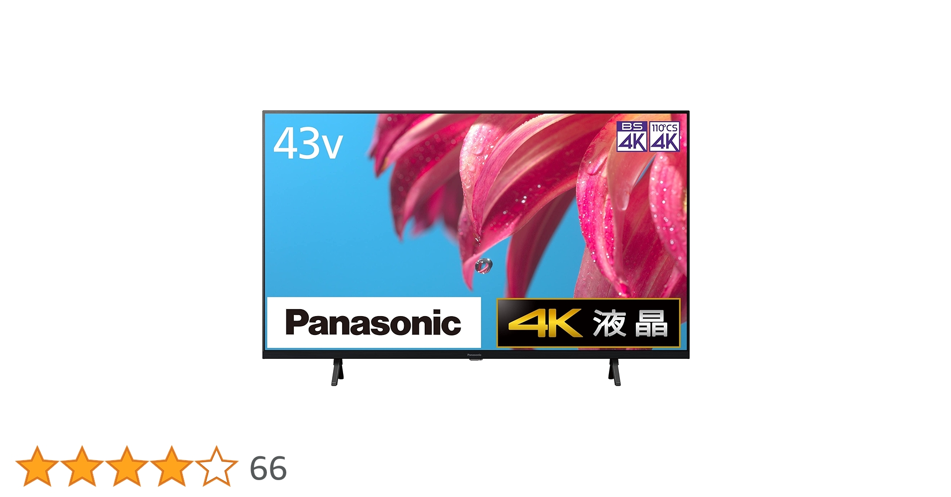 Panasonic 4K液晶テレビ TH-43LX800 43インチ Amazon | パナソニック 43V型 4Kダブルチューナー内蔵 液晶