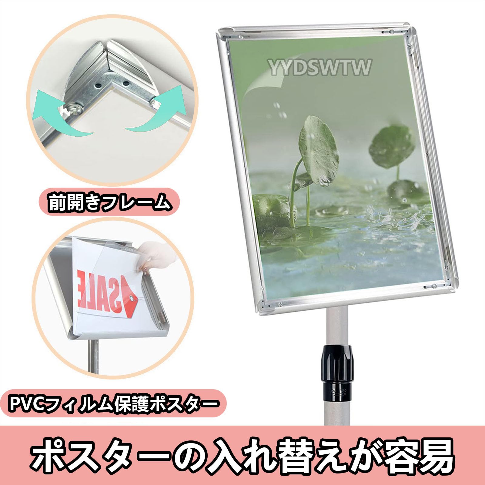 大きめ スタンド カンバン 看板 本体表に前会社のものがアクリル板の中