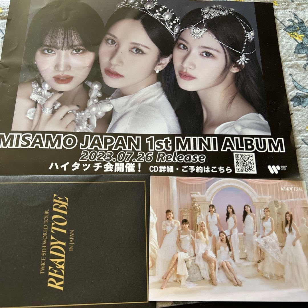Amazon.co.jp: TWICE READY TO BE トレカ 全員 : おもちゃ