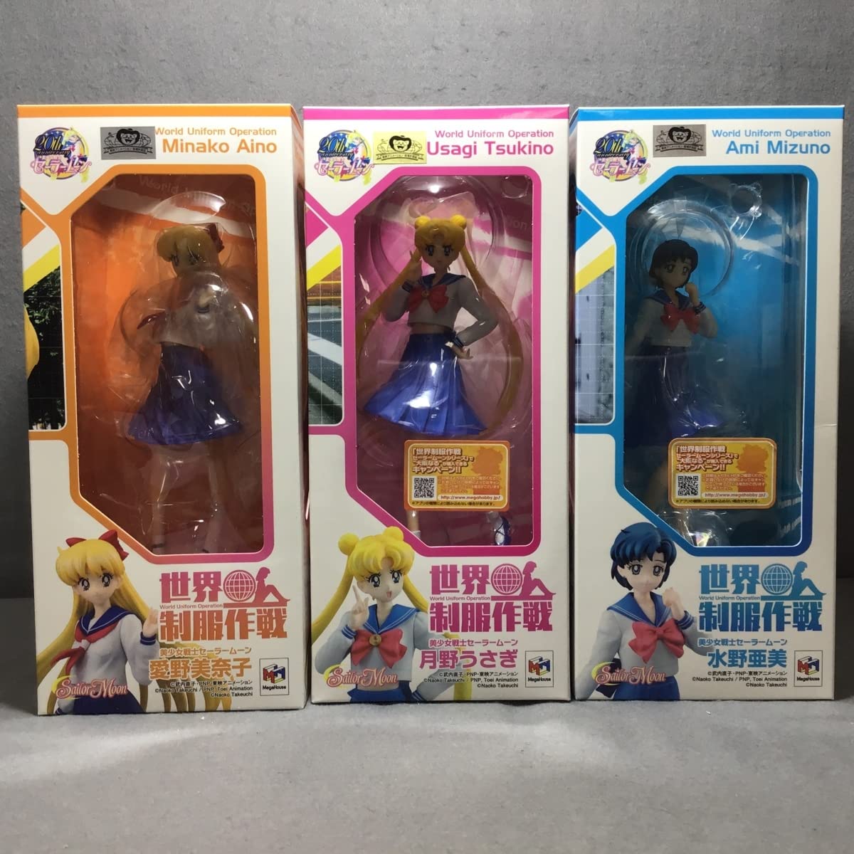 Amazon.co.jp: 未開封 5体セット 美少女戦士セーラームーン 世界制服  