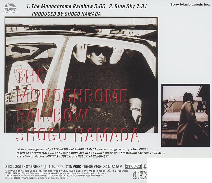Amazon.co.jp: モノクロームの虹: ミュージック