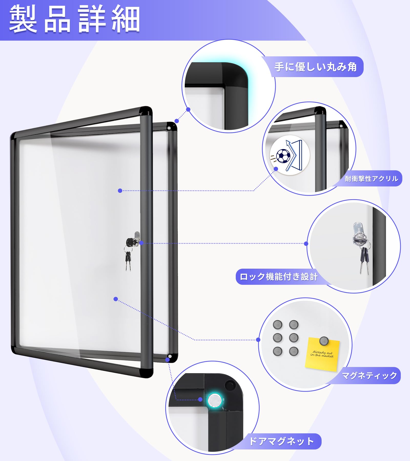 SWANSEA 屋外掲示板 A1 マグネットボード壁付 扉式案内板連絡板 簡易ロック シルバーのアルミフレーム 学校 店舗用 カバー付 980MM×720MM Amazon | Swansea 屋外掲示板 A2 マグネットボード壁付 扉式案内板連絡