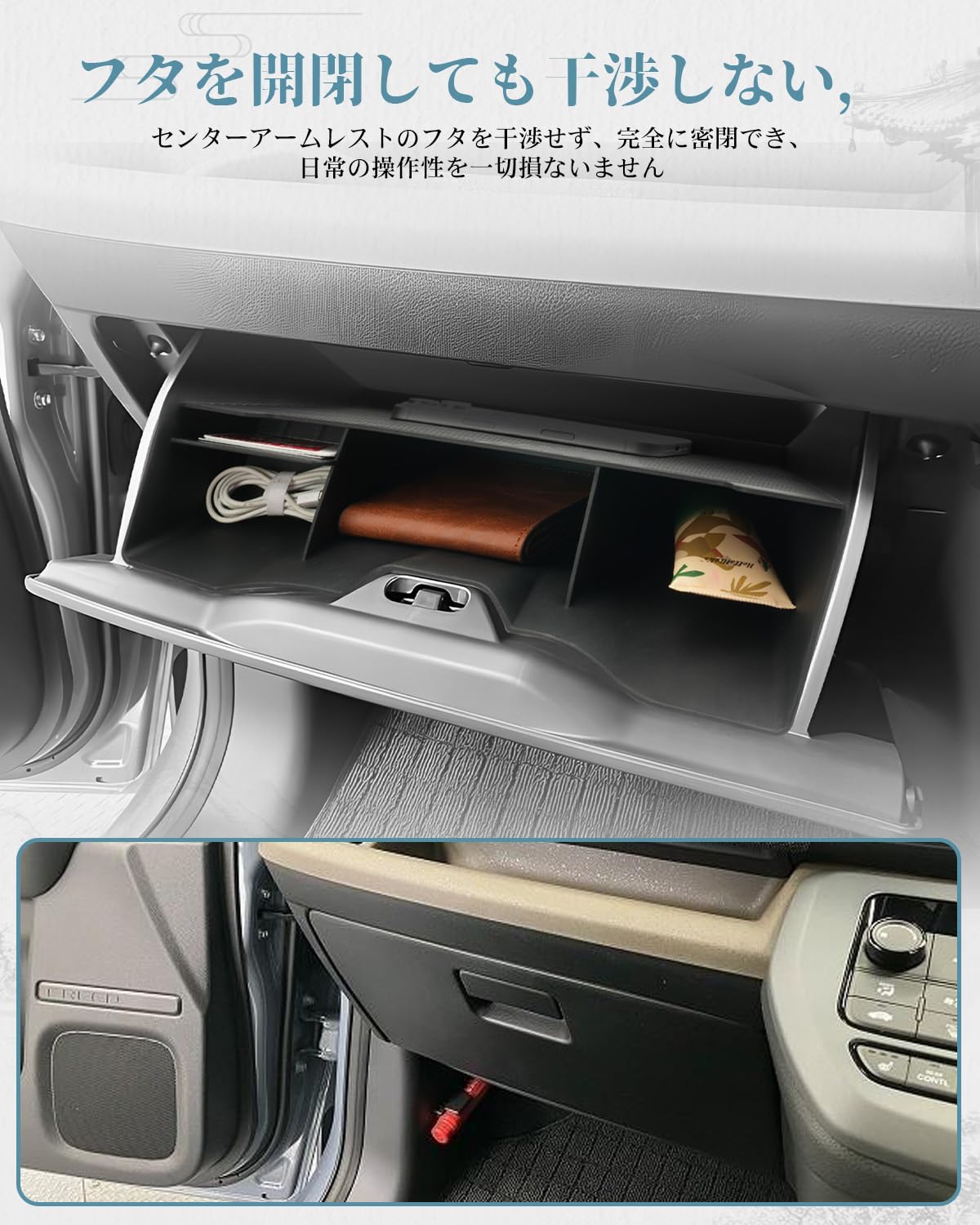 Amazon.co.jp: ruiya 新型 ホンダ フリード gt系 専用 助手席 グローブ