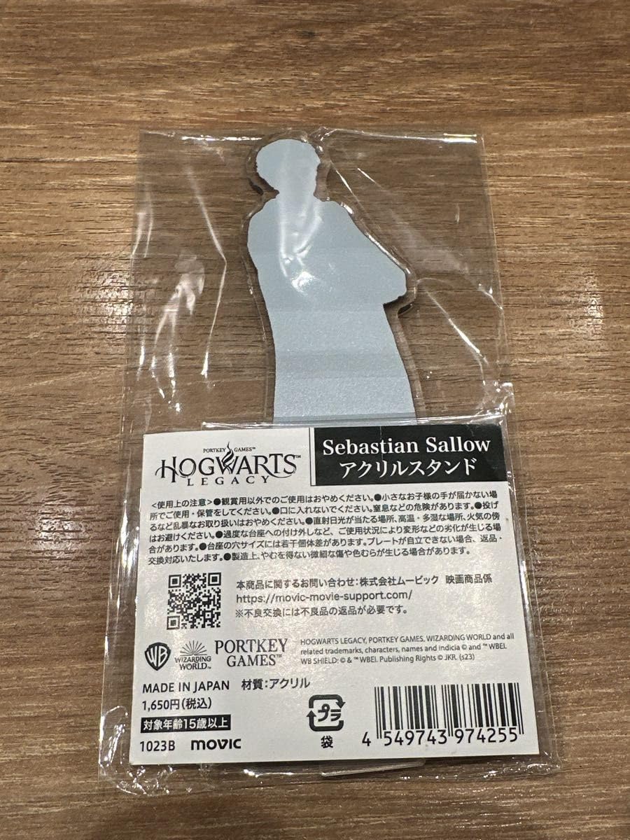 ホグワーツレガシー　セバスチャン・サロウ　アクリルスタンド　缶バッジ Amazon.co.jp: ホグワーツレガシー アクリルスタンド
