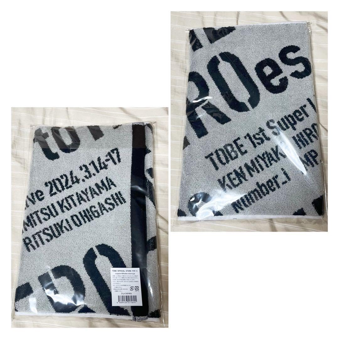 Amazon.co.jp: toHEROes 5点セット Number_i 平野紫耀 TOBE