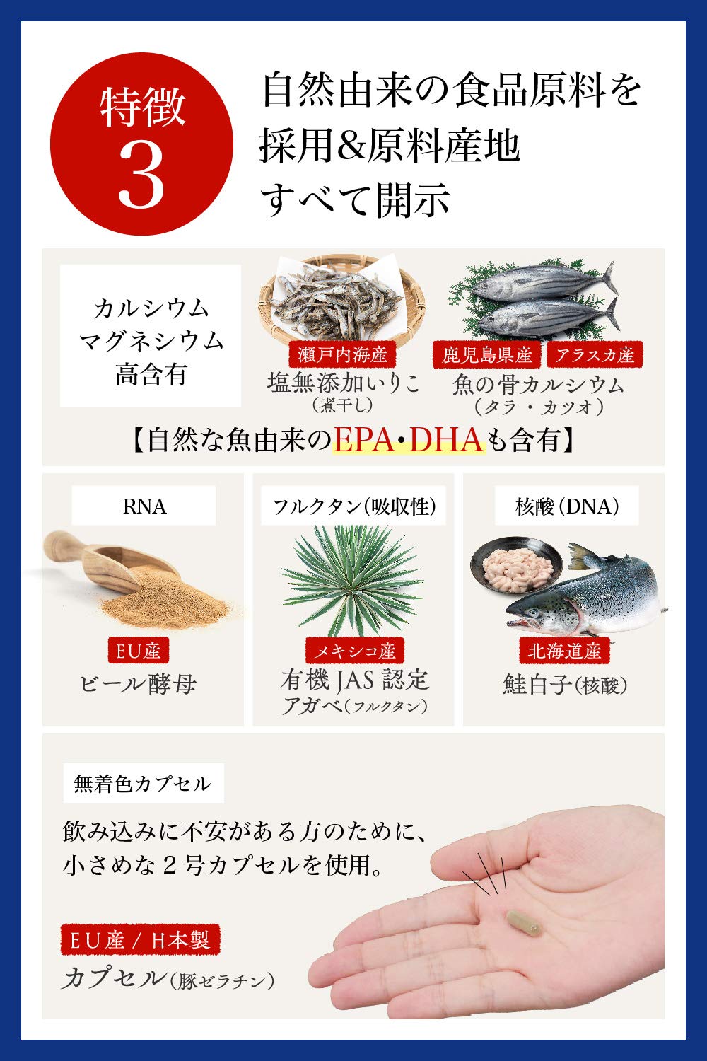 3個いりこ酢 はるかばあちゃんの知恵 魚骨カルシウム 3個いりこ酢 はるかばあちゃんの知恵 魚骨カルシウム