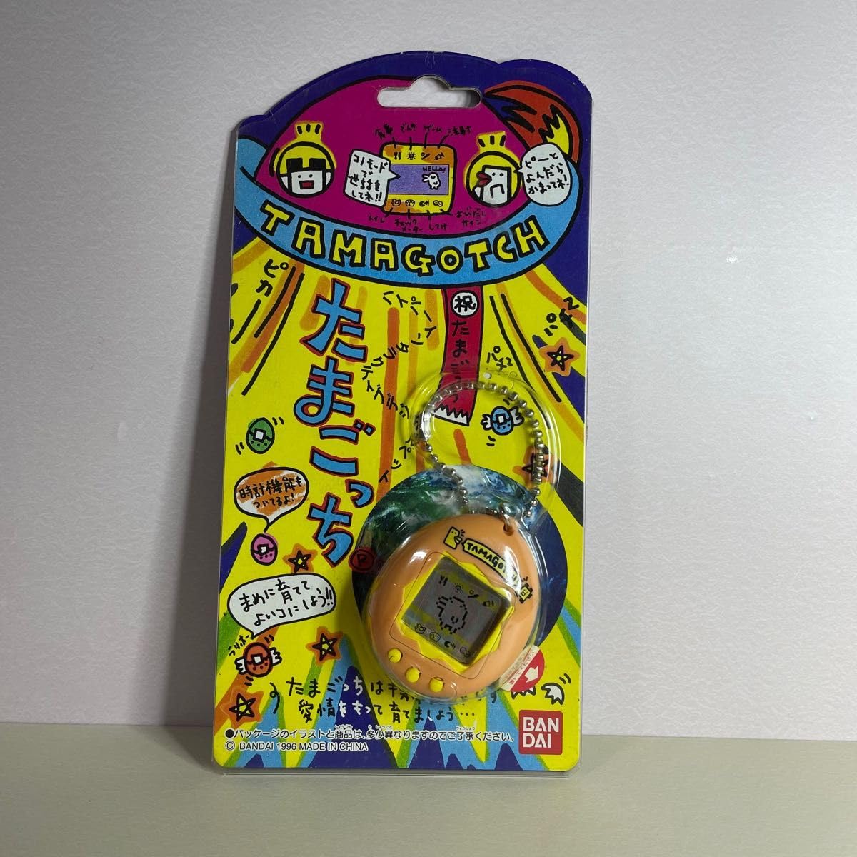 当時物箱付☆新品☆1996年☆初代たまごっち他セット 最新たまごっちで初代のドット絵たまごっちがお世話できる” たまごっち