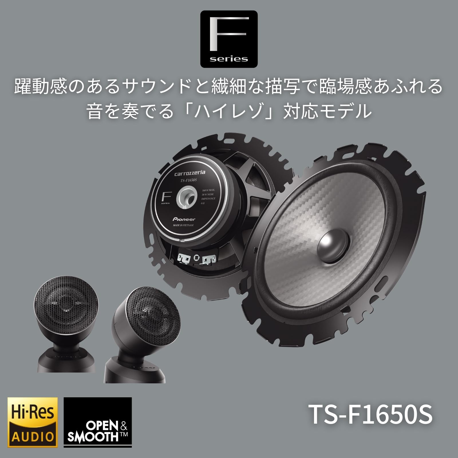 Amazon.co.jp: Pioneer スピーカー TS-F1650S 16cm カスタムフィット