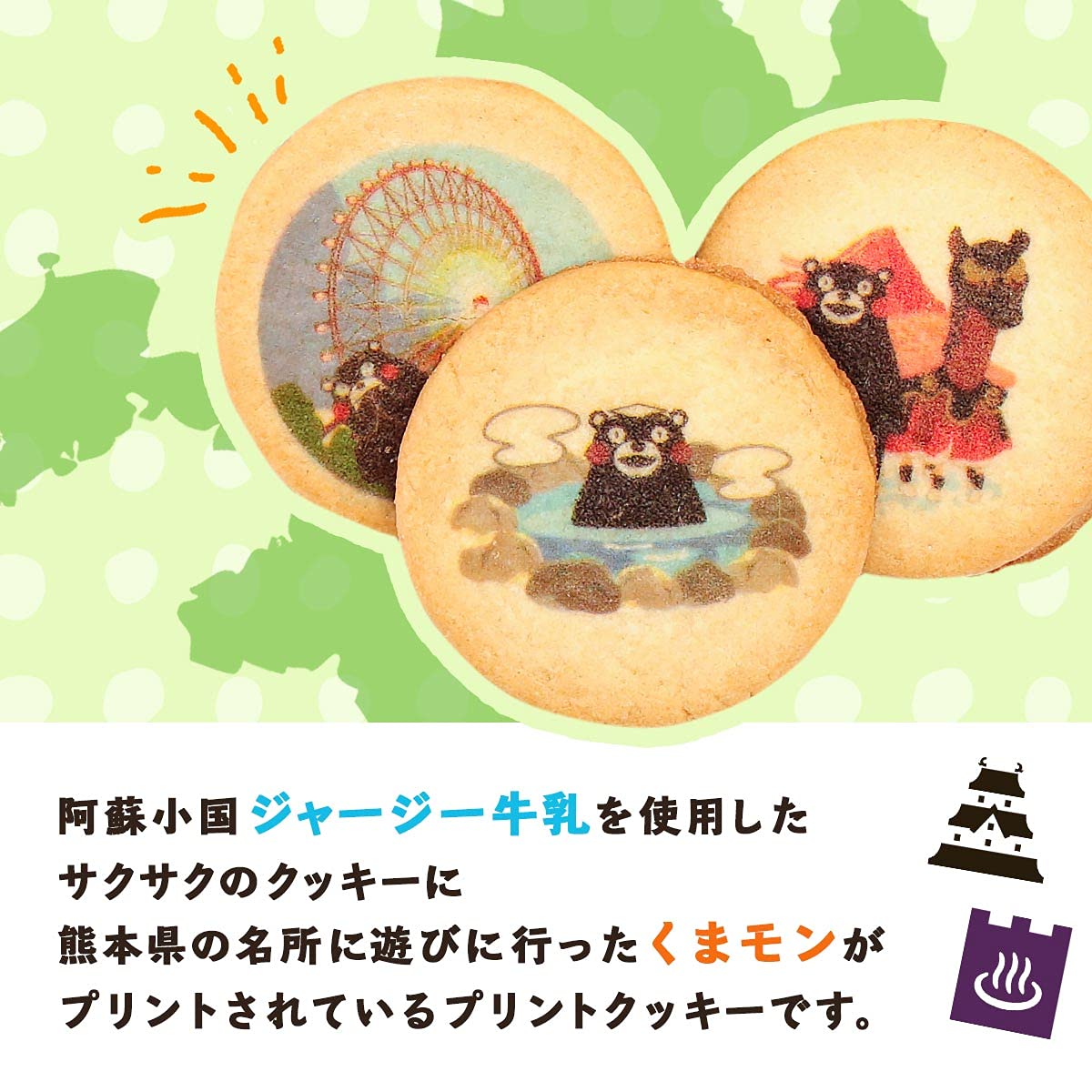 Amazon.co.jp: Kumamoto Yutaka Kumamoto Gyan Go Gyan 18 Pieces