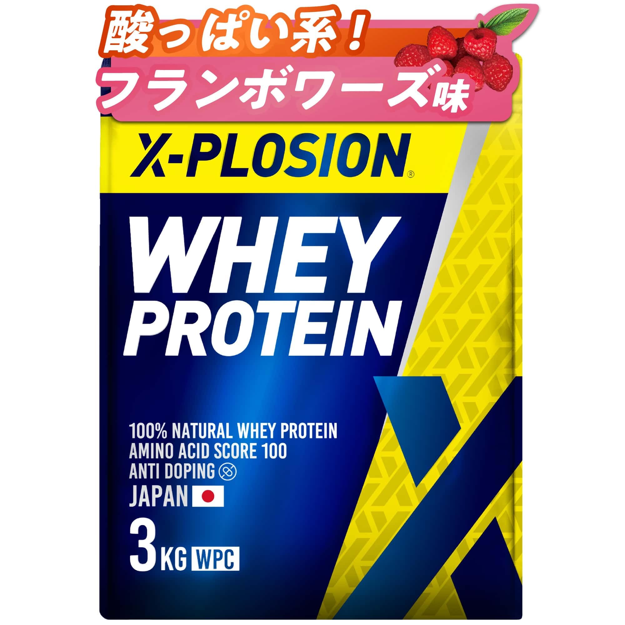 EXPLOSION プロテイン フランボワーズ 3kg エクスプロージョン Amazon | エクスプロージョン プロテイン 3kg ホエイプロテイン