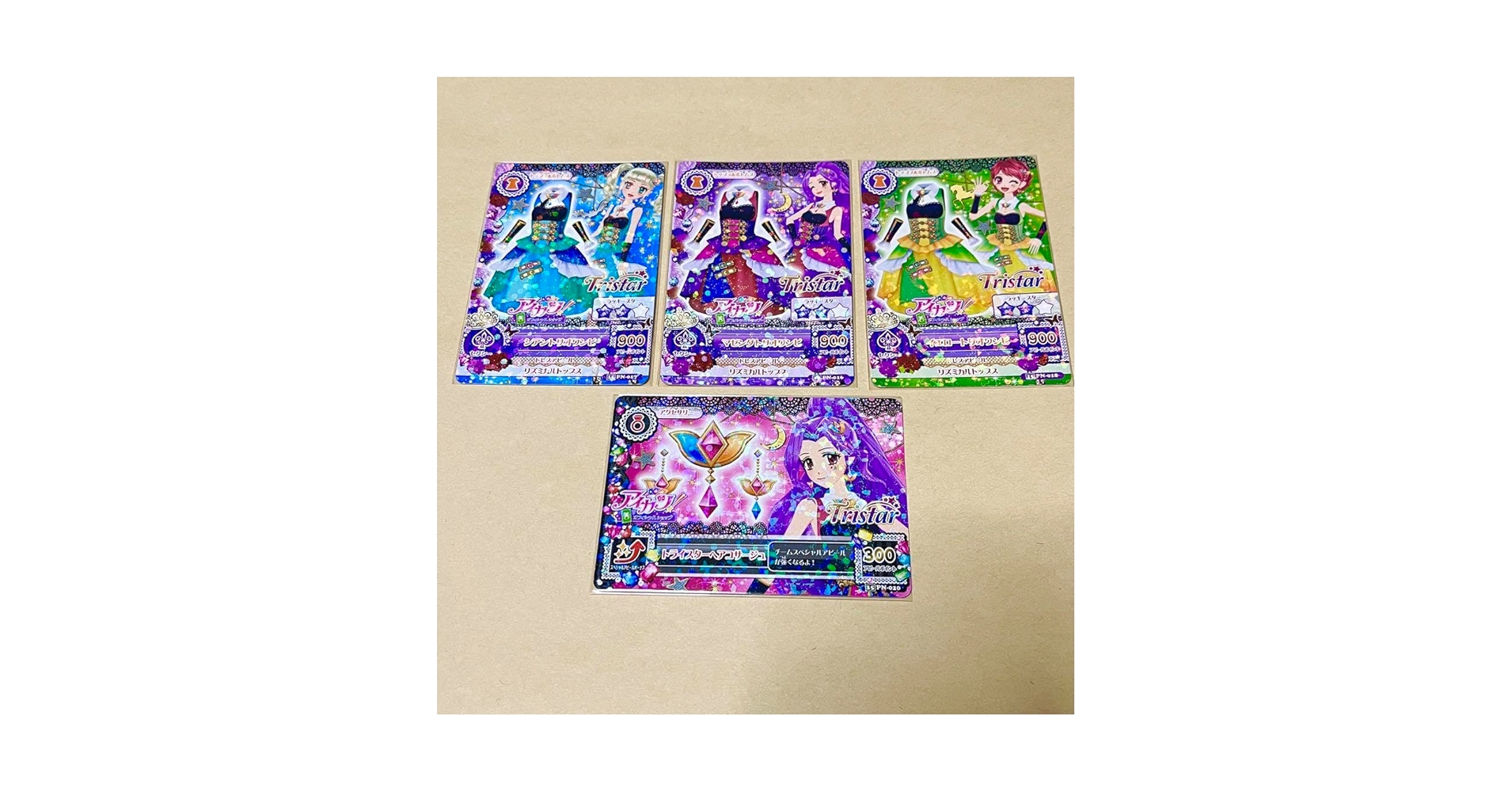 Amazon.co.jp: アイカツ オフィシャルショップ限定 トライスター Amazon.co.jp: アイカツ オフィシャルショップ限定 トライスター