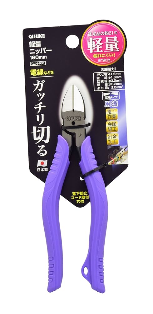 Amazon | 高儀(Takagi) GISUKE 軽量ニッパー 160mm GLN-160