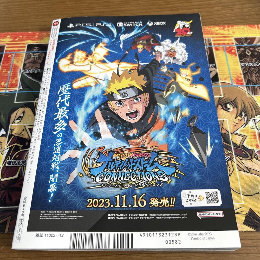 Vジャンプ 2023年 12冊 Vジャンプ 2023年 12 月号 [雑誌] |本