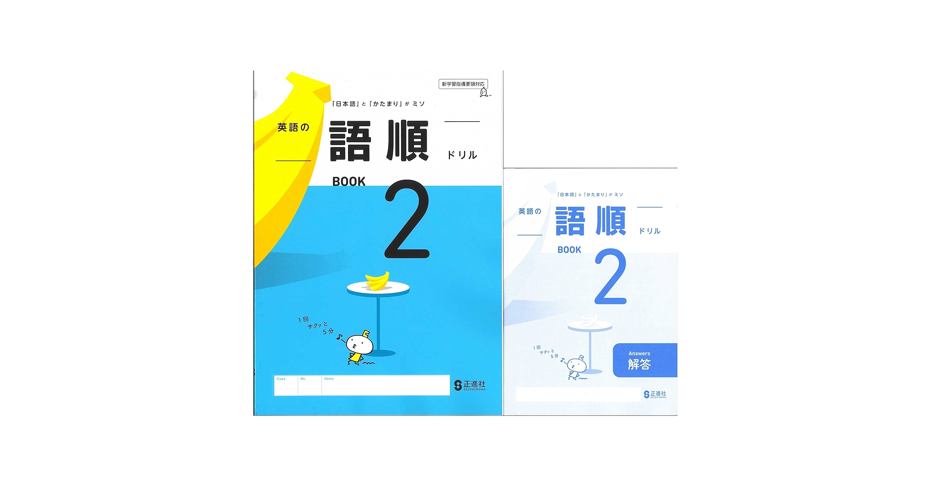 【美品】英語学習本10冊まとめ売り 美品】英語学習本10冊まとめ売り